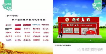 北鎮(zhèn)市品牌策劃與營銷策劃 專業(yè)團(tuán)隊助力企業(yè)快速成長