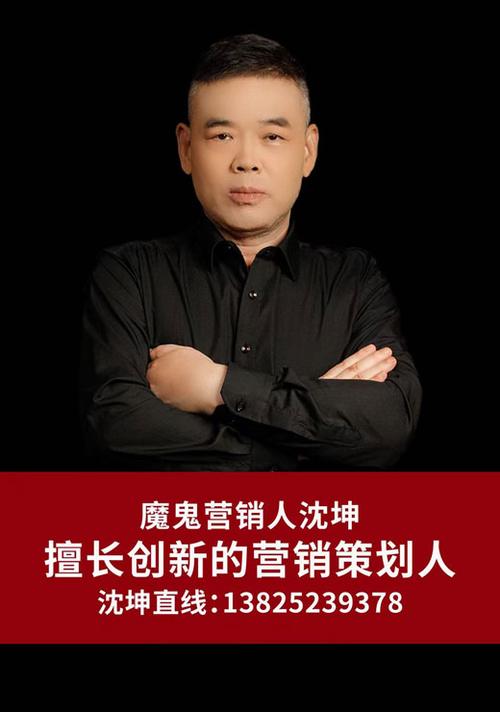 爆品策劃 40年老品牌的戰略重塑與想象