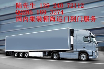 汕頭內(nèi)貿(mào)海運公司貨運運輸代理與國內(nèi)貿(mào)易代理服務(wù)解析