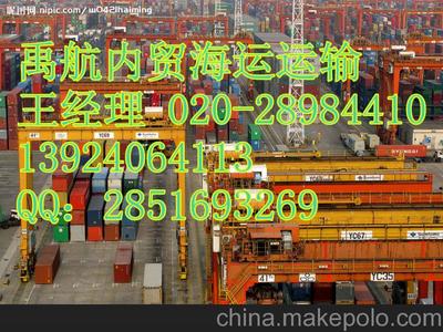 福建至琿春集裝箱門到門海運(yùn)服務(wù) 廣州禹航貨運(yùn)代理提供一站式內(nèi)貿(mào)物流解決方案